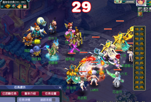 梦幻西游嘉年华打发(梦幻西游嘉年华怎么刷)插图7 梦幻西游嘉年华打发(梦幻西游嘉年华怎么刷)插图7