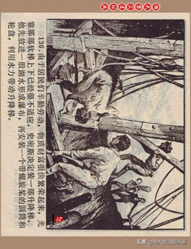 重返神秘岛1(重返神秘岛1机器人密码)插图136