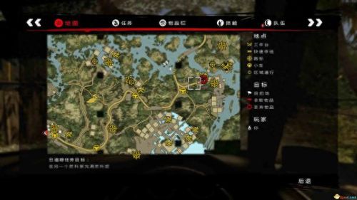 死亡岛激流终极版好的武器(死亡岛终极版和激流买哪一个)插图7