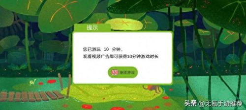 ios公益服手游(苹果手游公益服回合制)插图26