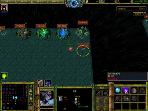 虚空幻想攻略(虚空幻想)插图7