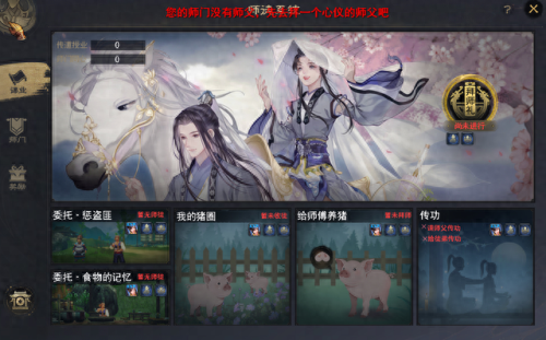 天下三在哪里炼化装备(天下3炼化值多少合适)插图27