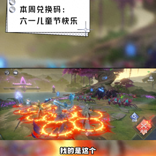 魂师对决尘心魂骨搭配(魂师对决尘心搭配什么辅助最好)插图3