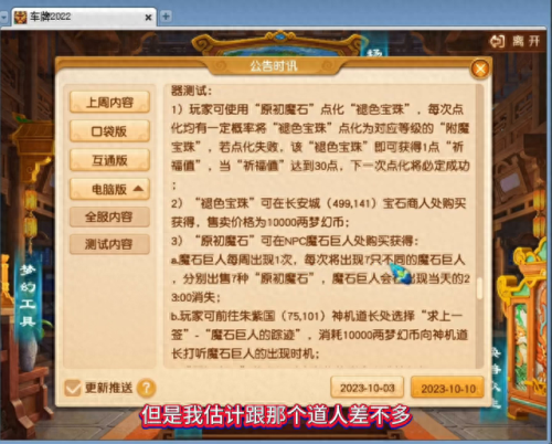 附魔宝珠(附魔宠物的宝珠拍卖行怎么搜)插图4