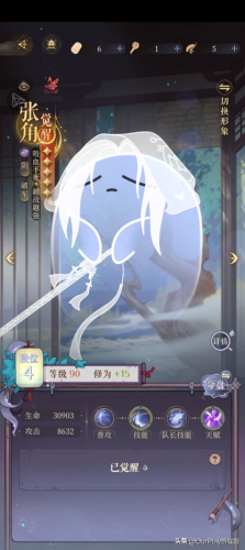 代号鸢(代号鸢是哪家公司的)插图5