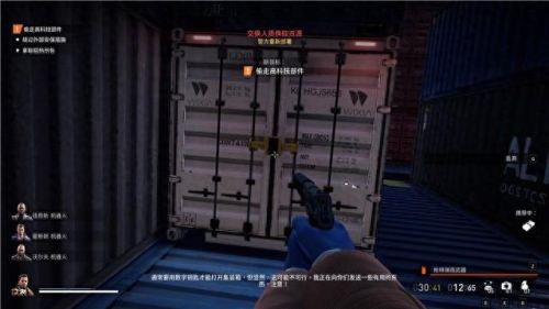 真三国无双4武器拿法(真三国无双4武器拿法攻略)插图155