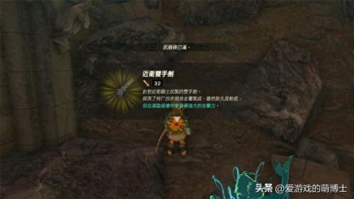 塞尔达最好的装备(塞尔达必拿装备清单)