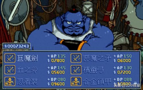 空之纹章隐藏装备(空之纹章为什么每日任务刷新不了)插图1