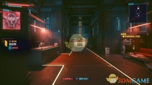 赛博朋克2077攻略(2077攻略)插图5 赛博朋克2077攻略(2077攻略)插图5