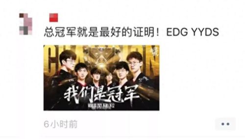 2021年edg战队队员国籍(lpl各队队员名单)插图8 2021年edg战队队员国籍(lpl各队队员名单)插图8