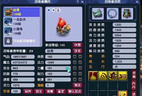 梦幻西游129散人哪区多(梦幻西游129散人玩什么)插图3