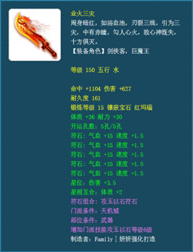 梦幻西游109转回门派要什么(梦幻西游109转历史门派要多少钱)插图2