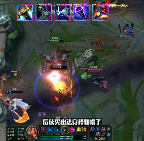 大虫子出装(金铲铲大虫子出装)插图4