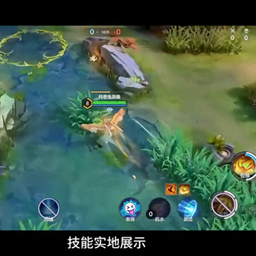 梅林技能提升材料(如何快速获得梅林)插图4