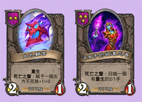 炉石传说逆天英雄技能(炉石最新卡组)插图7 炉石传说逆天英雄技能(炉石最新卡组)插图7