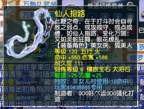 梦幻西游手游脚本辅助免费(梦幻西游手游辅助器手机版)插图1 梦幻西游手游脚本辅助免费(梦幻西游手游辅助器手机版)插图1