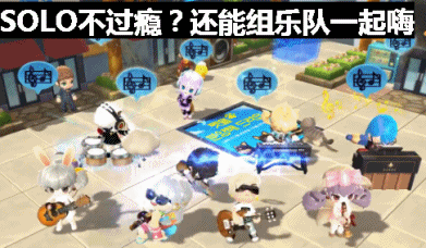 冒险岛点卷武器(冒险岛枪券哪里刷)插图9 冒险岛点卷武器(冒险岛枪券哪里刷)插图9