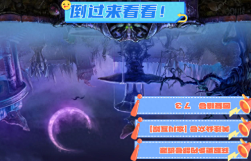 魔灵的羁绊任务攻略(魔灵的羁绊圣岩狼)插图1