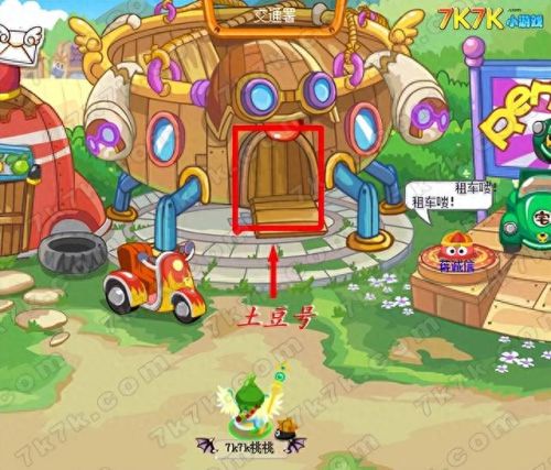 摩尔庄园神奇密码(摩尔庄园神奇密码怎么获得)插图 摩尔庄园神奇密码(摩尔庄园神奇密码怎么获得)插图