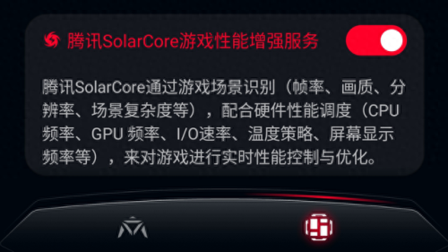 可以随意触摸内部位的游戏手机版(互动触摸型游戏手机版)插图14