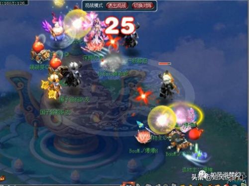 梦幻西游大明湖成烟花区了(梦幻西游鬼区烟花区)插图4