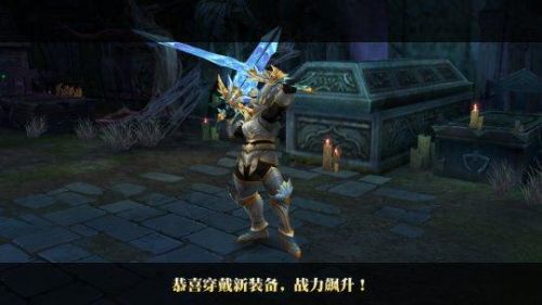 天使纪元装备怎么买(天使纪元武器怎么合成)插图5