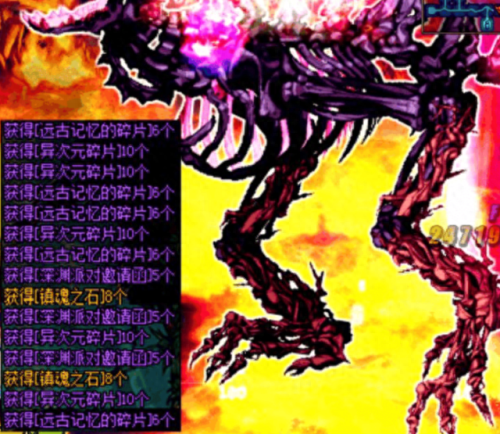 dnf怪物卡片(dnf怪物卡片哪里来)插图4
