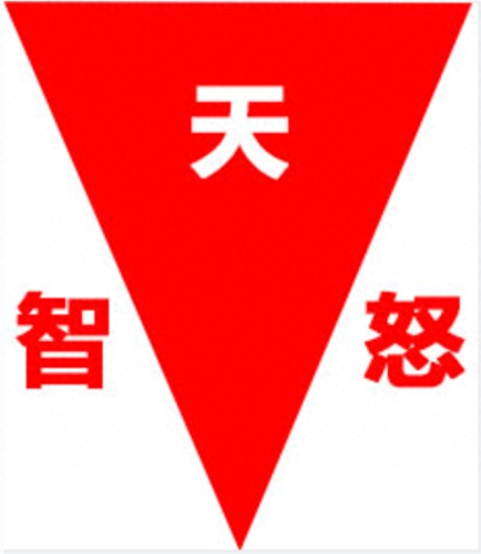 梦幻西游 无限天眼(梦幻西游低等级天眼)插图14 梦幻西游 无限天眼(梦幻西游低等级天眼)插图14