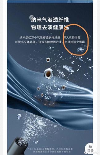 最好的洗衣机(最贵的洗衣机)插图57