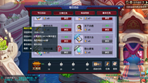 花生装备什么特技(化生带哪六种特技)