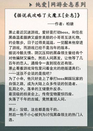 网游之美食txt攻略(网游之美食天下游txt)插图3 网游之美食txt攻略(网游之美食天下游txt)插图3