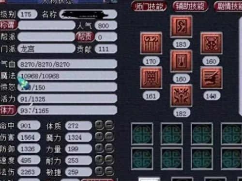 梦幻西游收号平台(梦幻西游贴吧卖号)插图1 梦幻西游收号平台(梦幻西游贴吧卖号)插图1