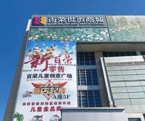 什么地方购买装备(在哪里买装备)插图9 什么地方购买装备(在哪里买装备)插图9