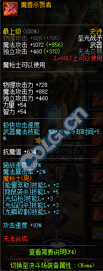 狩猎者带什么史诗武器(顶级狩猎者)插图1 狩猎者带什么史诗武器(顶级狩猎者)插图1