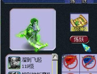 梦幻西游2 画魂进阶(梦幻西游2怎么画魂环图)插图44