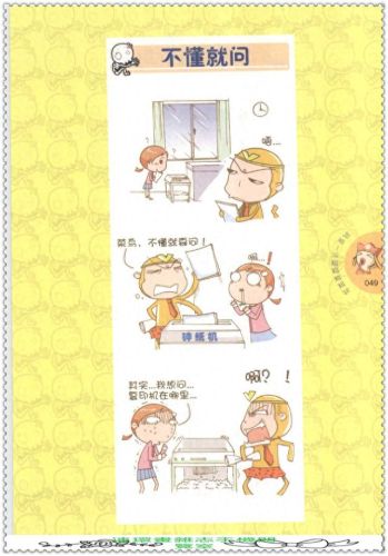 我是白骨精qq表情包(白骨精变的老头表情包)插图50