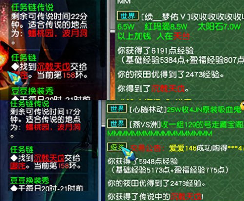 梦幻西游凌波城怎么加点(凌波城一定要碎星诀吗)