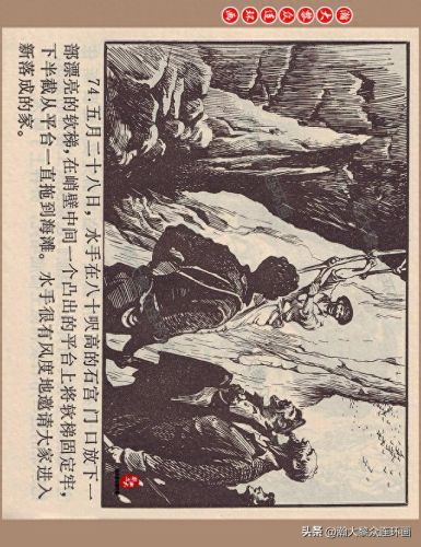 重返神秘岛1(重返神秘岛1机器人密码)插图76