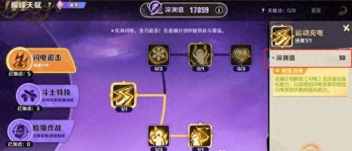 合金装备三解说视频攻略视频解说视频解说(合金装备全流程解说)插图10