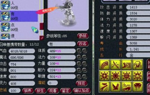 梦幻西游资料片大全(梦幻西游最新资料片视频)