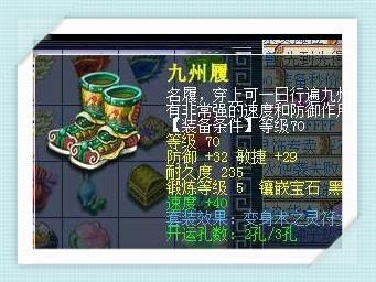 梦幻西游159力龙宫(梦幻西游159法系)插图8 梦幻西游159力龙宫(梦幻西游159法系)插图8