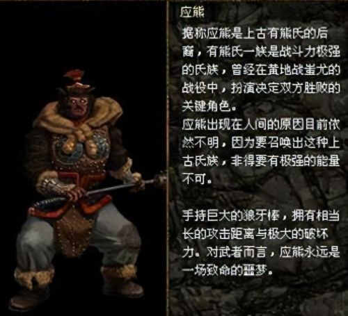 刀剑封魔录外传秘籍(刀剑封魔录外传作弊码)插图40