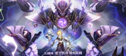 3.2前瞻兑换码(3.2前瞻兑换码多久过期)插图