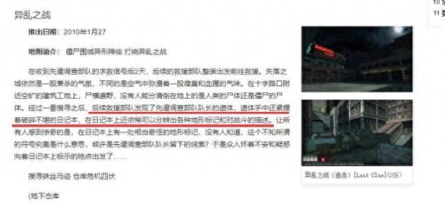 cs生化(生化模式)插图7 cs生化(生化模式)插图7