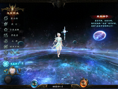 魔域客户端(魔域客户端怎么下)插图3 魔域客户端(魔域客户端怎么下)插图3