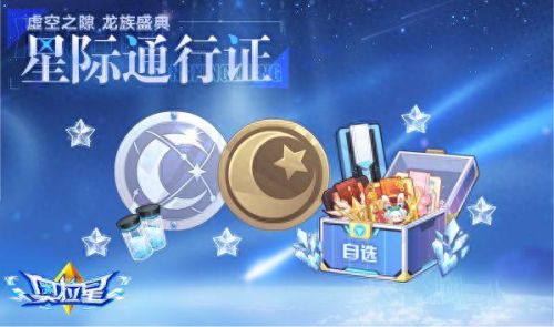 虚空龙蛋(s9虚空龙蛋换位置)插图16 虚空龙蛋(s9虚空龙蛋换位置)插图16