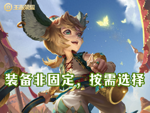 最李元芳打野装备(李元芳打野先出什么装备)