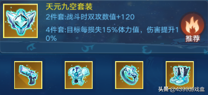 奥拉星召唤师技能重击概率变高(奥拉蛋怎么凉了)插图11 奥拉星召唤师技能重击概率变高(奥拉蛋怎么凉了)插图11