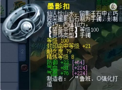 梦幻西游各个男角色光(梦幻西游所有角色大全)插图9 梦幻西游各个男角色光(梦幻西游所有角色大全)插图9