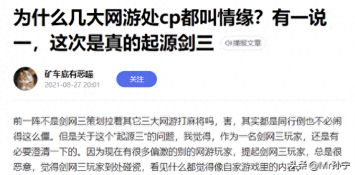 手机游戏赚钱(什么游戏一天稳入100)插图7